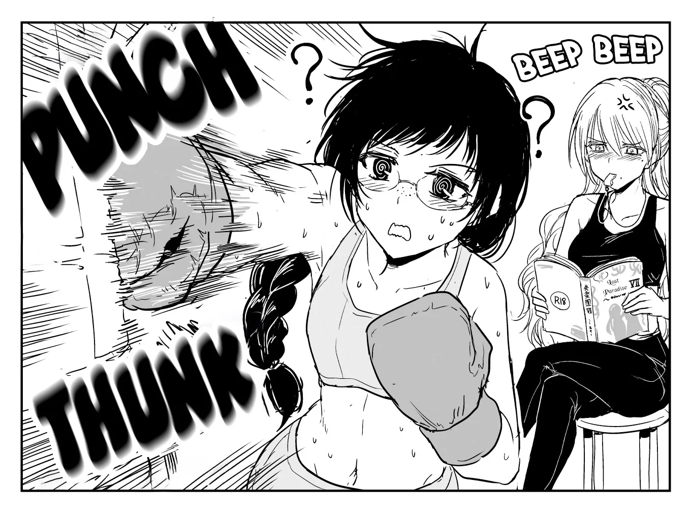 Манга Сестра, обладающая силой - Глава 9 Страница 4