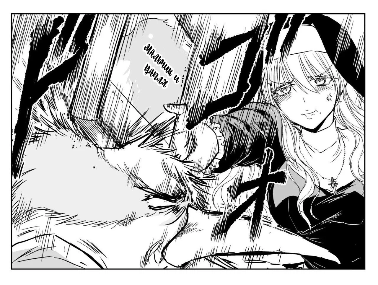 Манга Сестра, обладающая силой - Глава 7 Страница 4