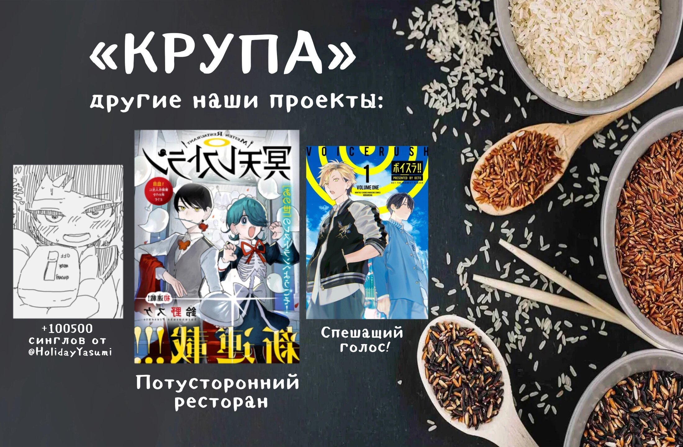 Манга Сестра, обладающая силой - Глава 1 Страница 3