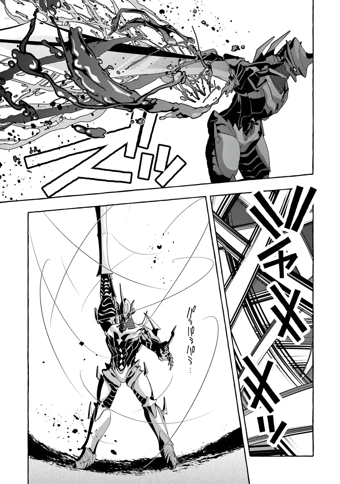 Манга Убийца слизи: От нуля до короля чёрной стали - Глава 12 Страница 5