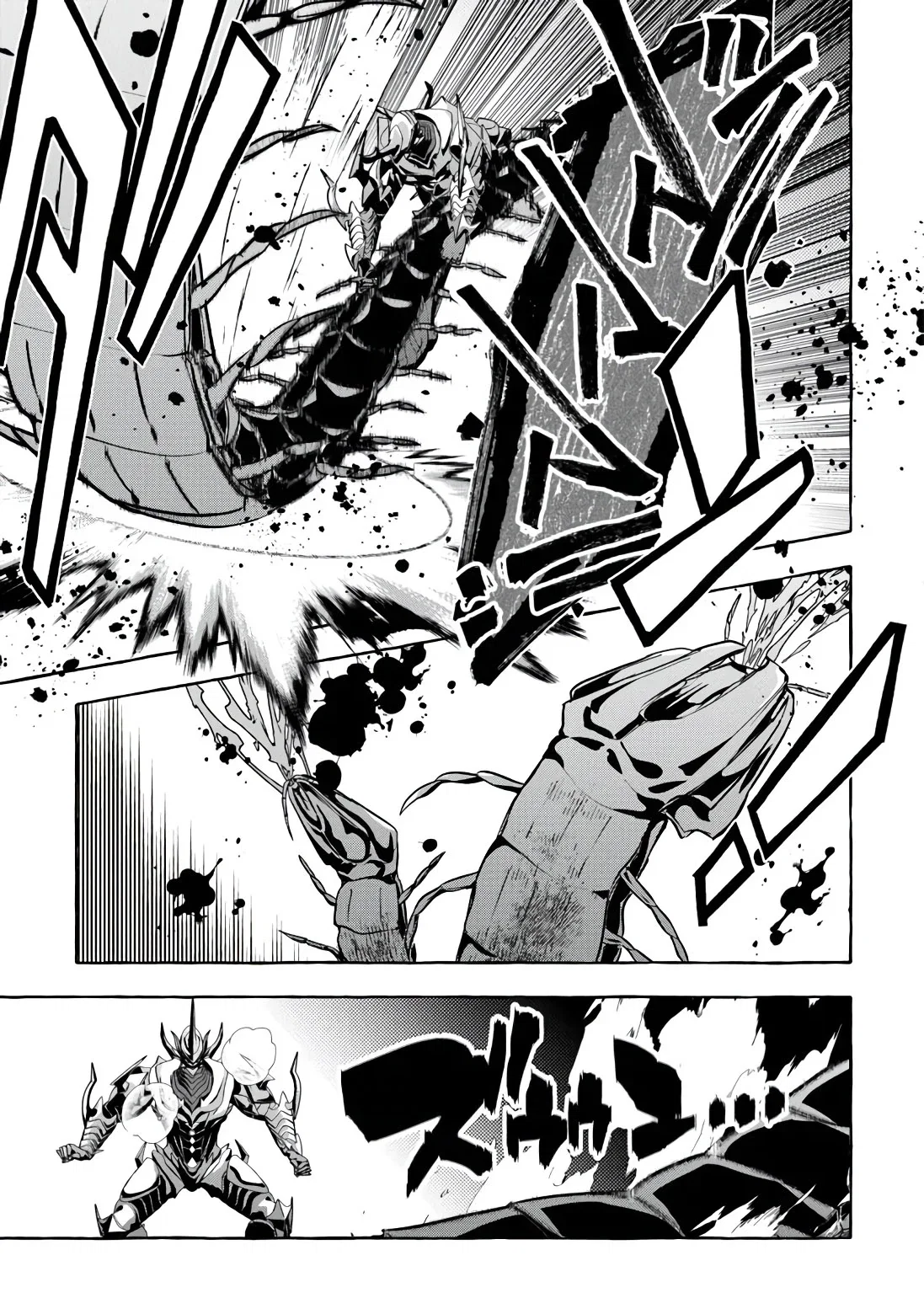 Манга Убийца слизи: От нуля до короля чёрной стали - Глава 12 Страница 13