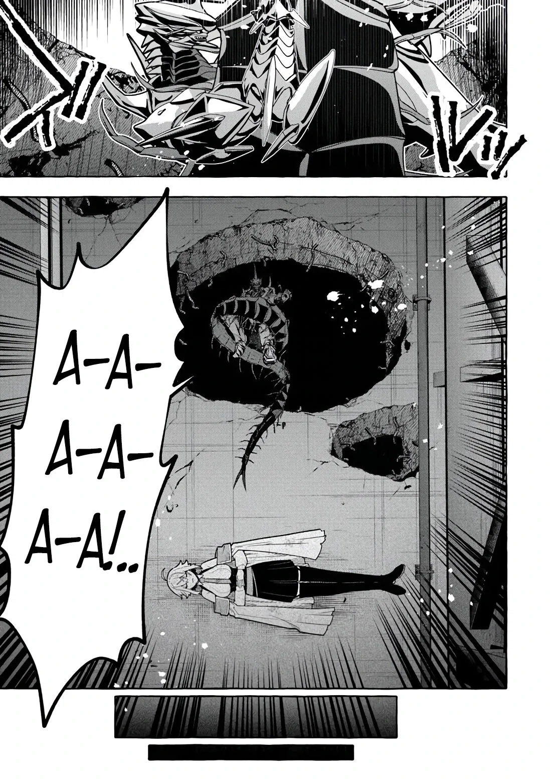 Манга Убийца слизи: От нуля до короля чёрной стали - Глава 12 Страница 21