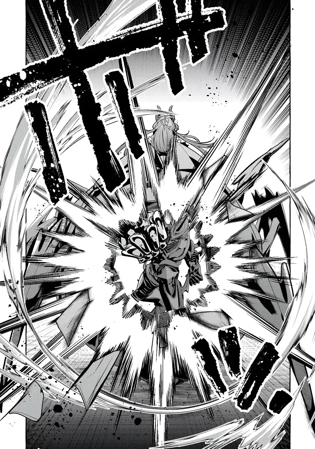 Манга Убийца слизи: От нуля до короля чёрной стали - Глава 12 Страница 7