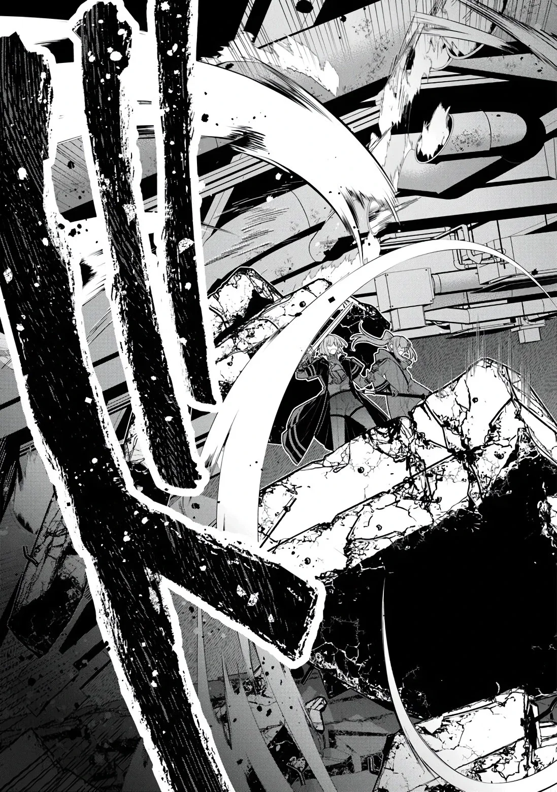 Манга Убийца слизи: От нуля до короля чёрной стали - Глава 11 Страница 25