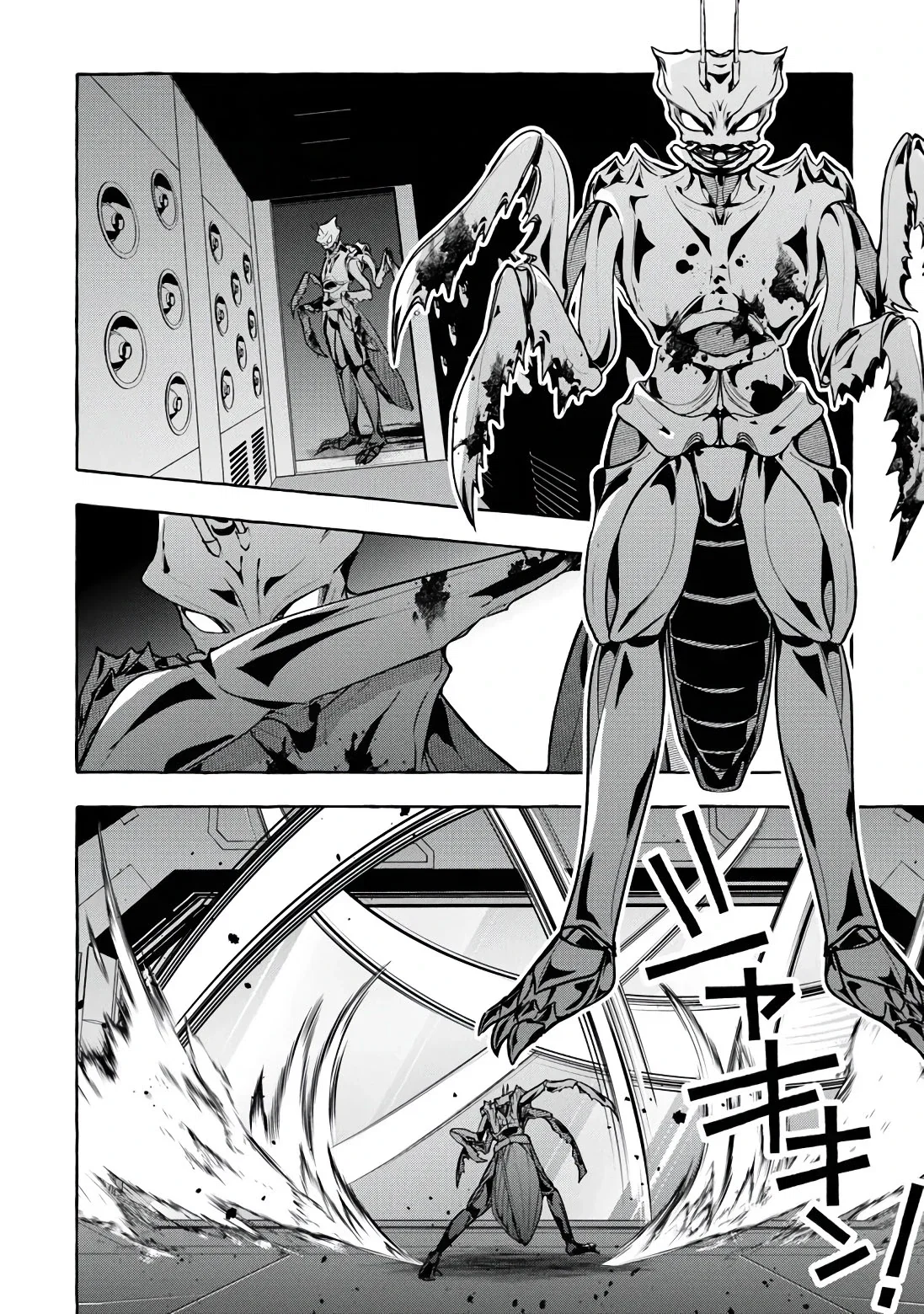 Манга Убийца слизи: От нуля до короля чёрной стали - Глава 11 Страница 12