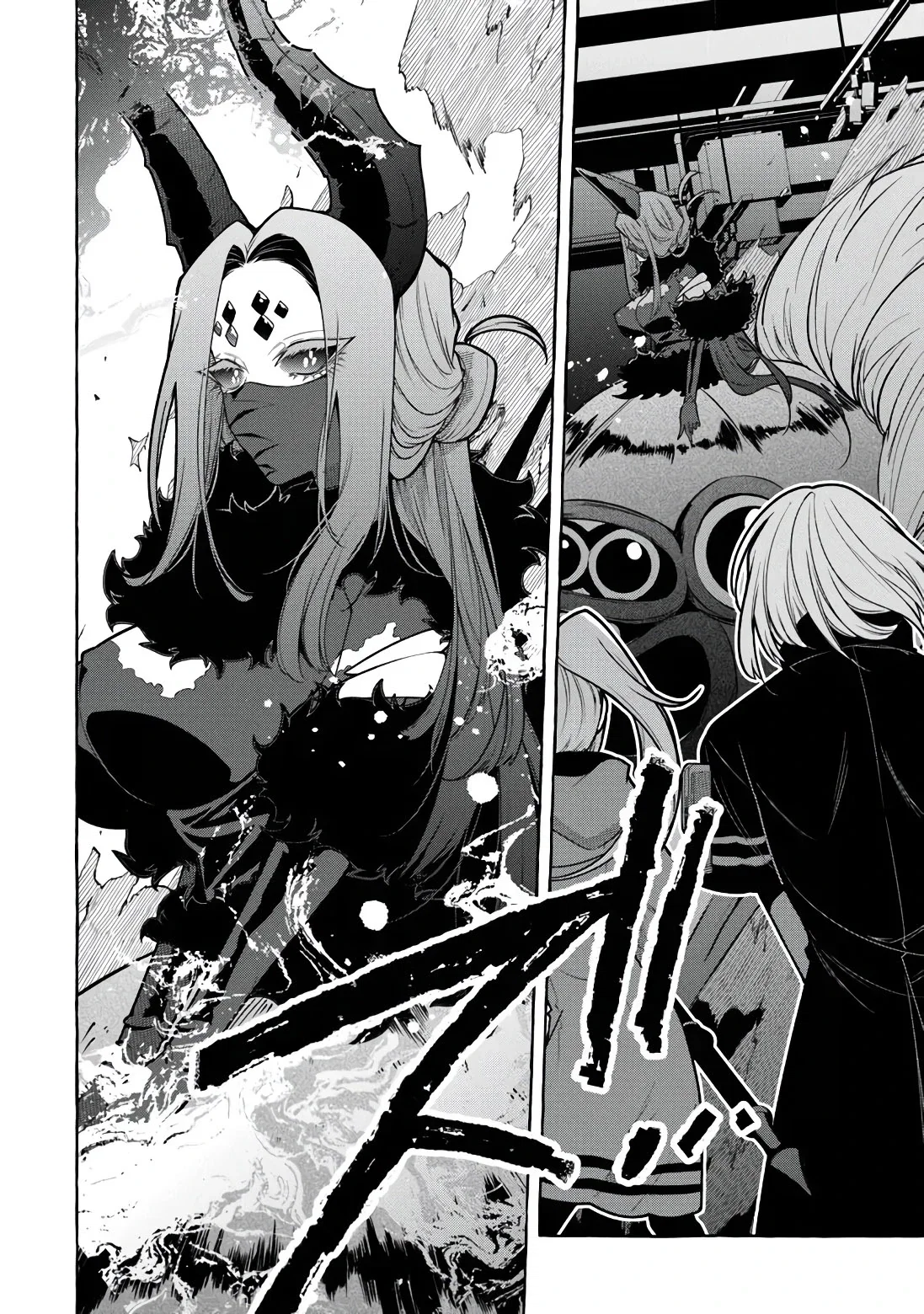 Манга Убийца слизи: От нуля до короля чёрной стали - Глава 11 Страница 22