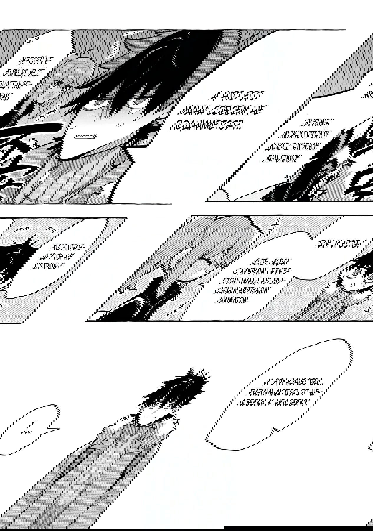 Манга Убийца слизи: От нуля до короля чёрной стали - Глава 8.2 Страница 12