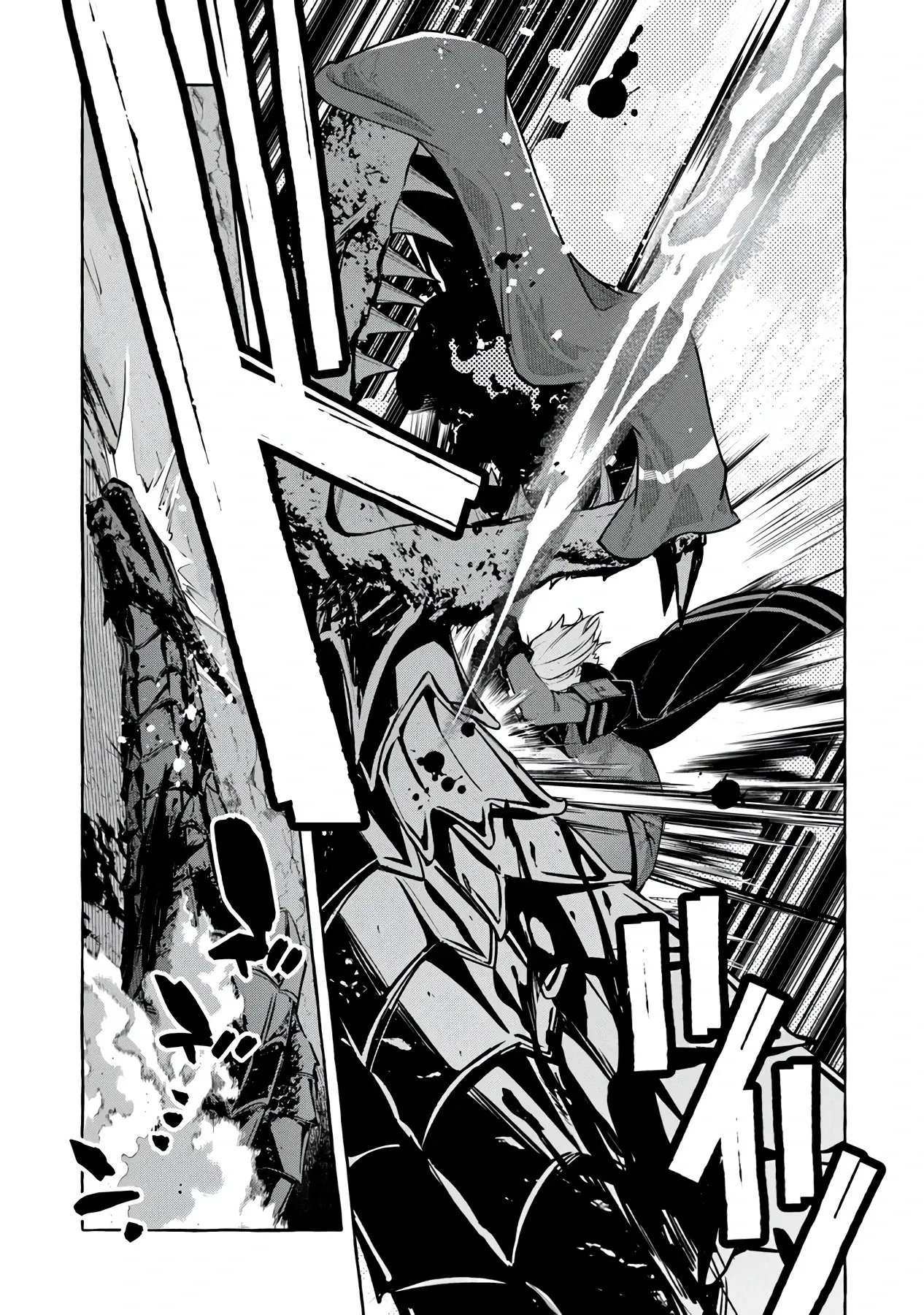 Манга Убийца слизи: От нуля до короля чёрной стали - Глава 5.2 Страница 3