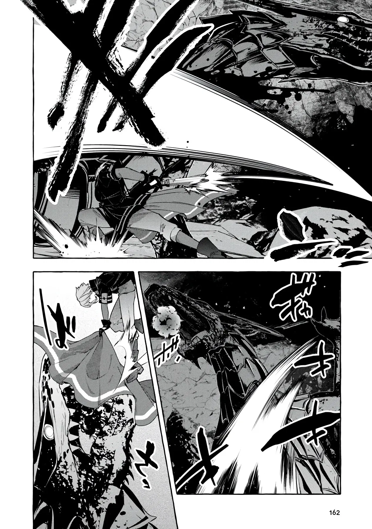 Манга Убийца слизи: От нуля до короля чёрной стали - Глава 5.2 Страница 2