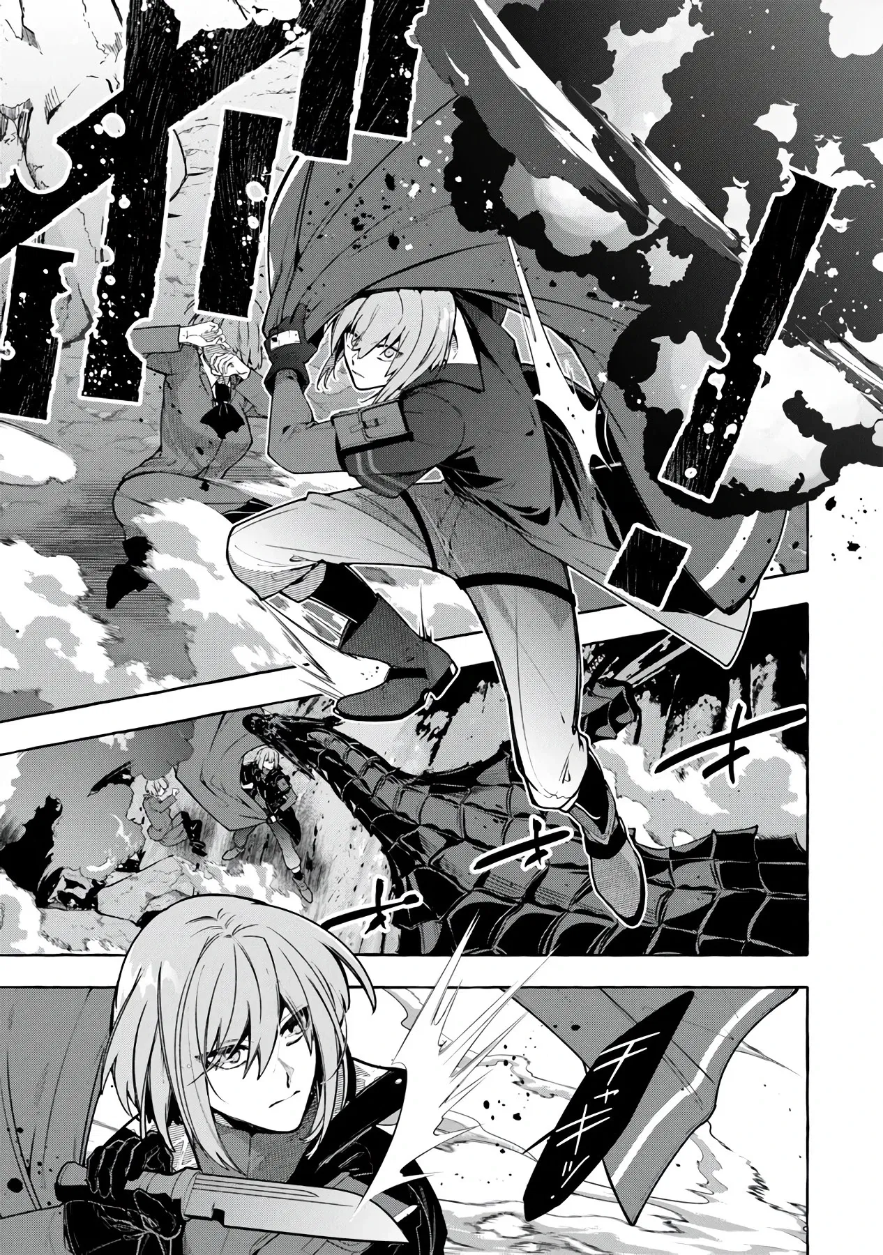 Манга Убийца слизи: От нуля до короля чёрной стали - Глава 5.2 Страница 1