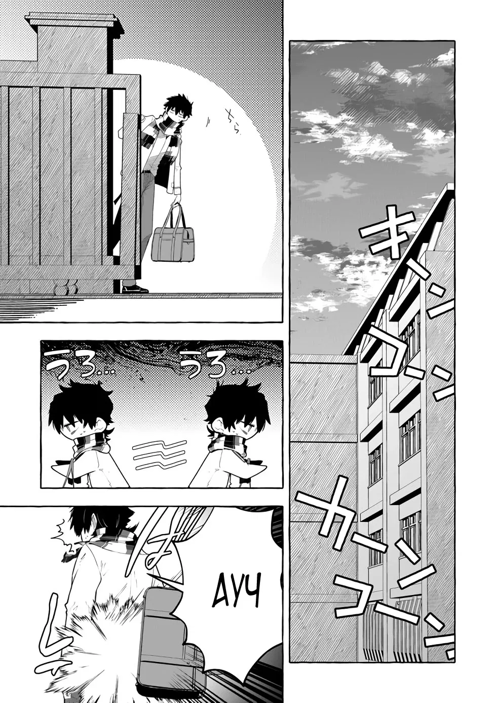 Манга Убийца слизи: От нуля до короля чёрной стали - Глава 2.2 Страница 5