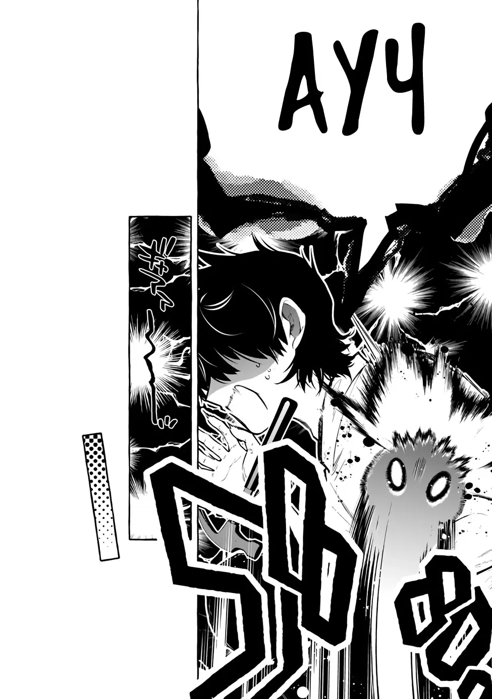 Манга Убийца слизи: От нуля до короля чёрной стали - Глава 1.2 Страница 4