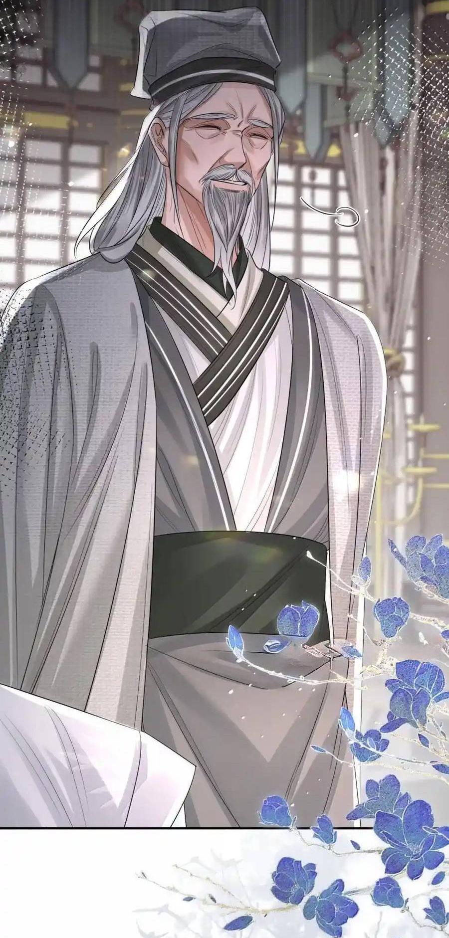 Манга Теплый ароматный нефрит - Глава 54 Страница 30