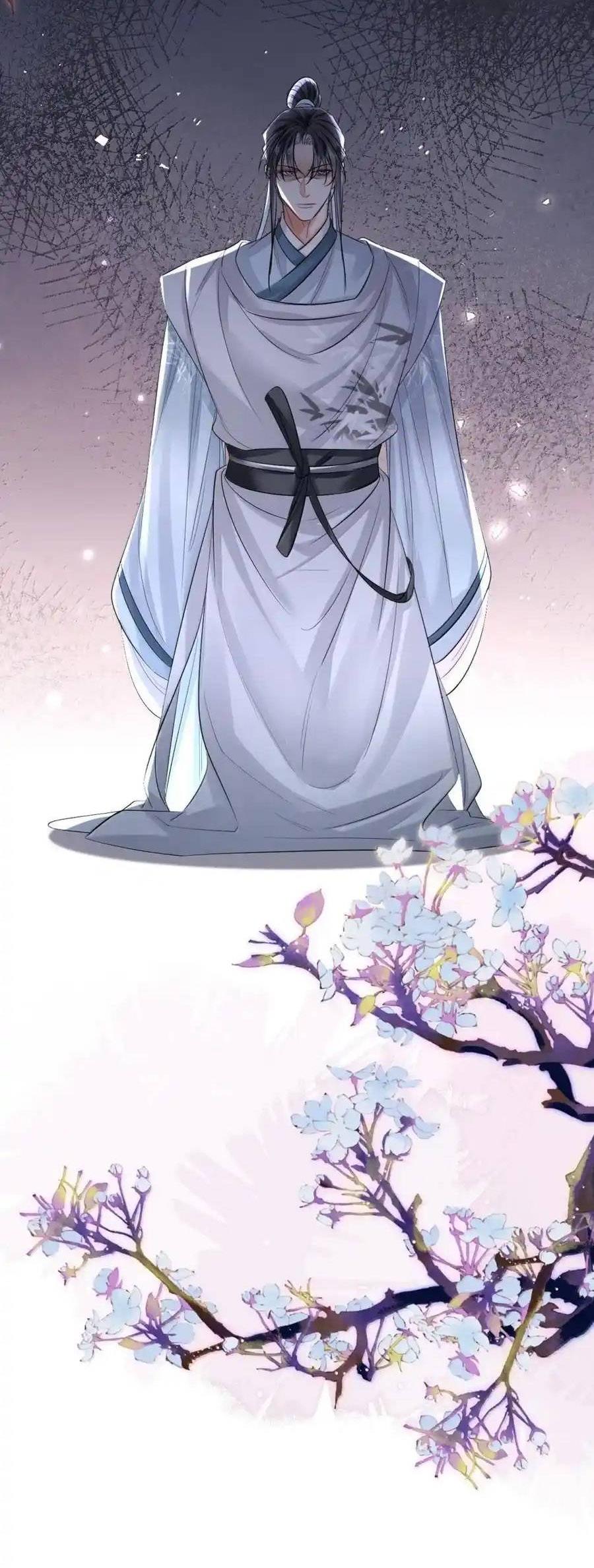 Манга Теплый ароматный нефрит - Глава 54 Страница 26