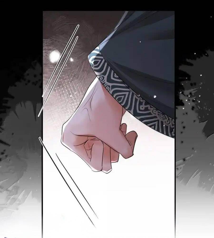 Манга Теплый ароматный нефрит - Глава 54 Страница 21