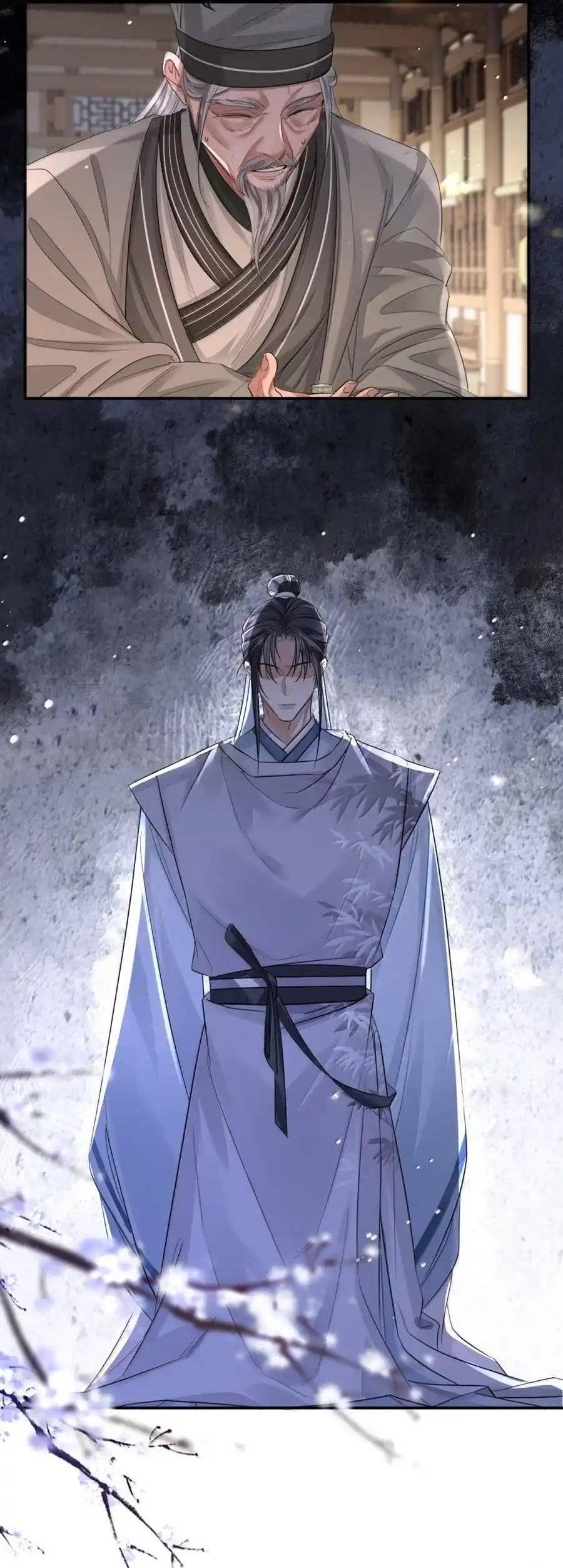 Манга Теплый ароматный нефрит - Глава 54 Страница 3