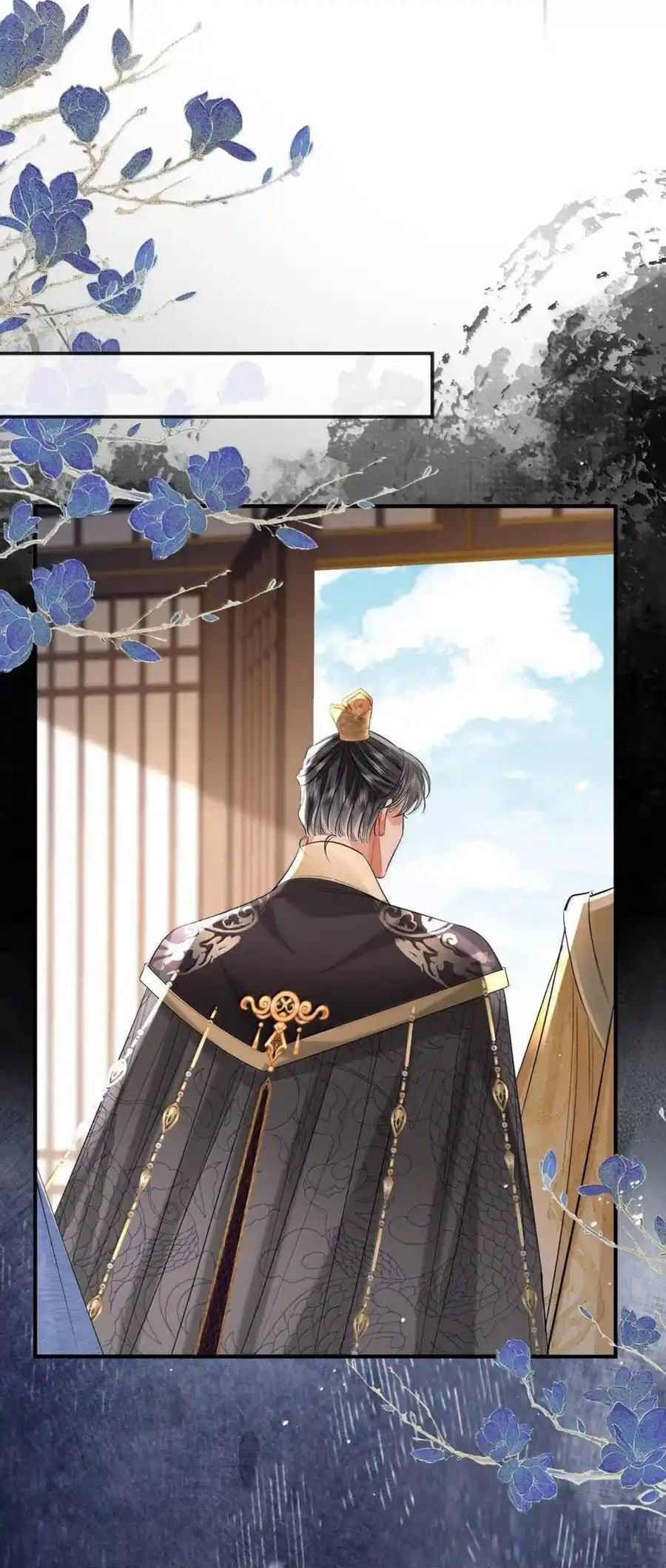 Манга Теплый ароматный нефрит - Глава 54 Страница 22