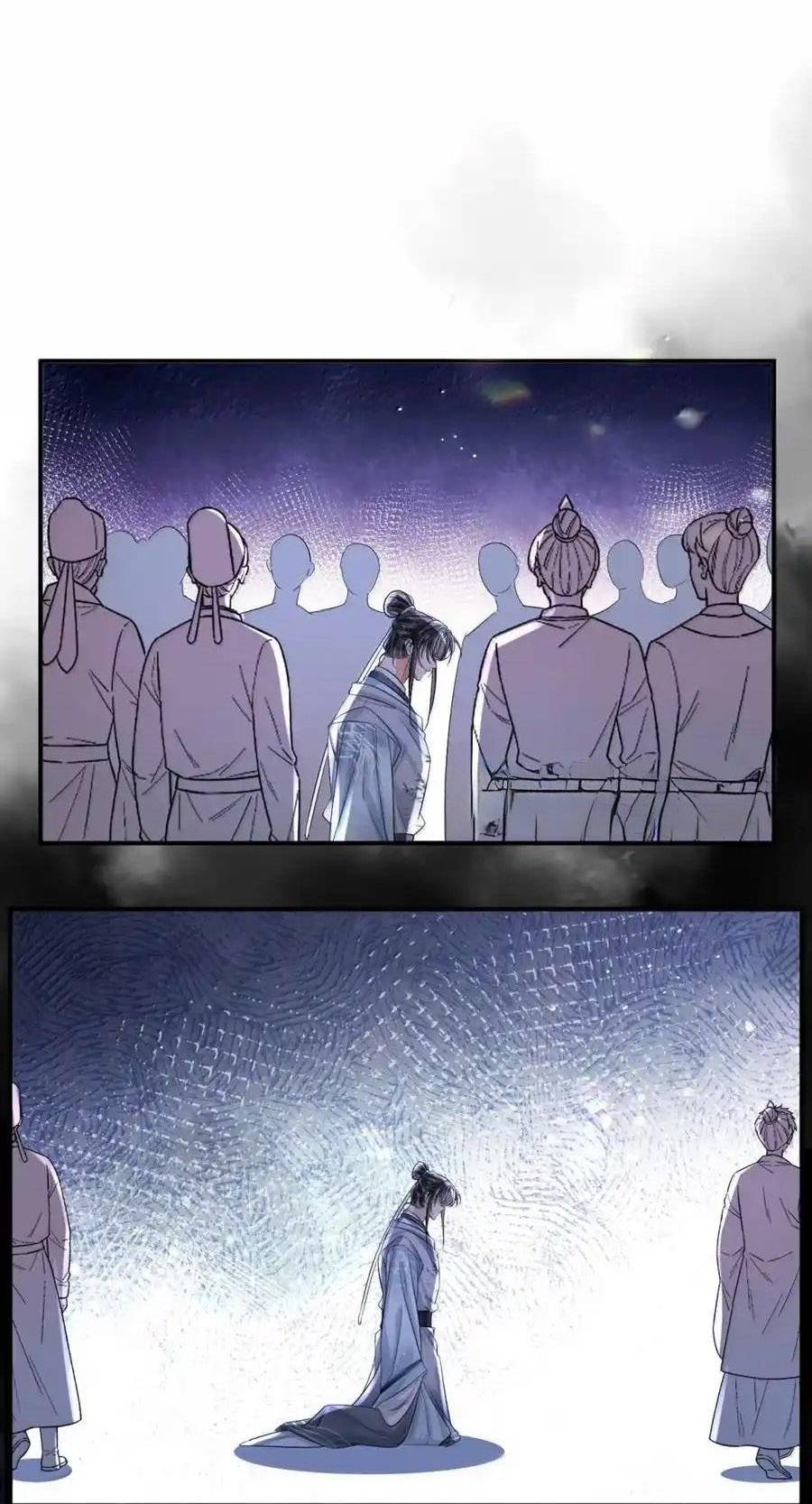 Манга Теплый ароматный нефрит - Глава 54 Страница 27