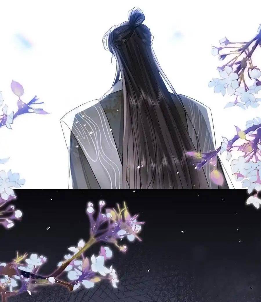 Манга Теплый ароматный нефрит - Глава 54 Страница 25