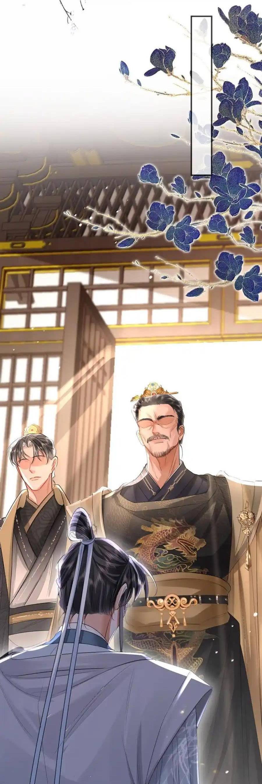 Манга Теплый ароматный нефрит - Глава 54 Страница 4