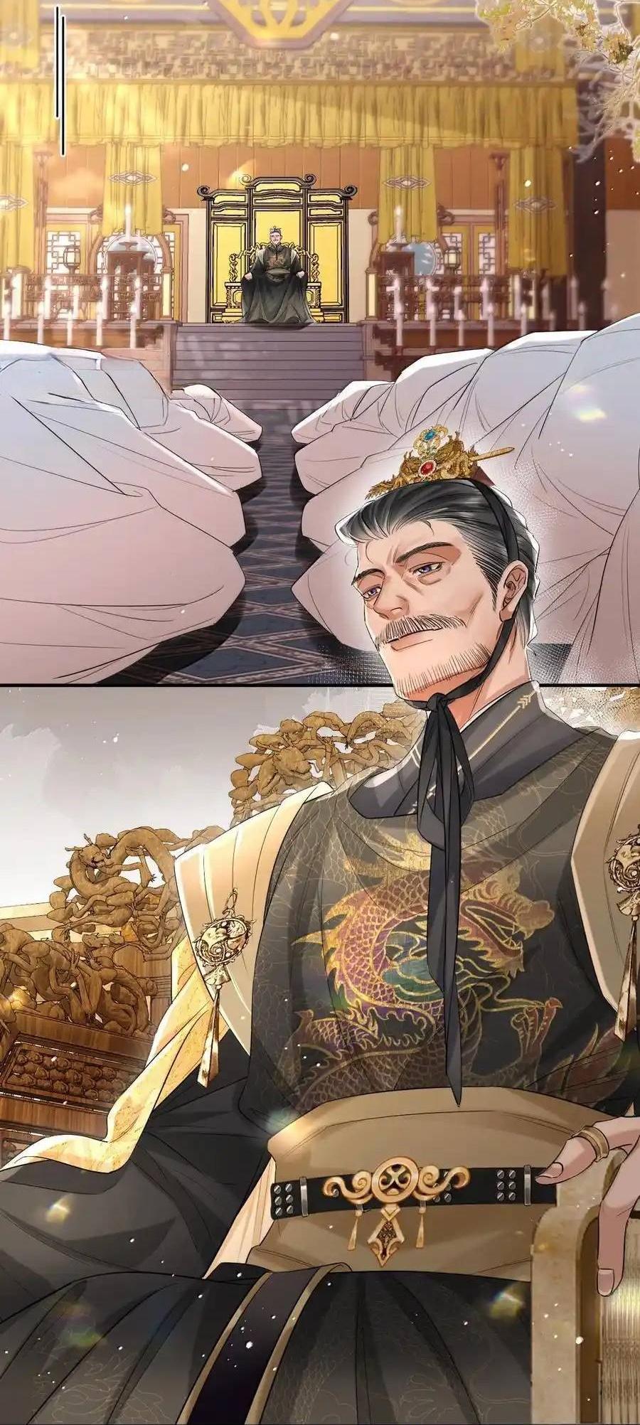 Манга Теплый ароматный нефрит - Глава 53 Страница 6