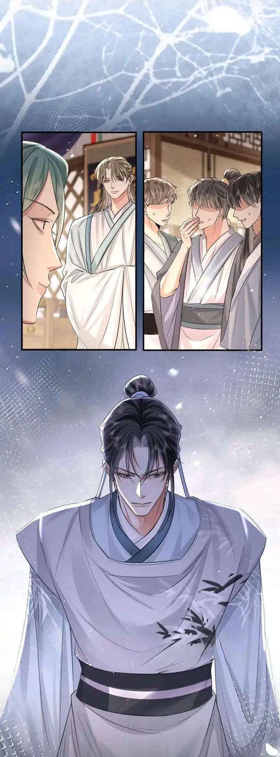 Манга Теплый ароматный нефрит - Глава 53 Страница 19