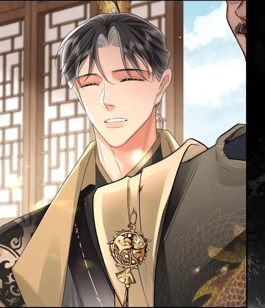 Манга Теплый ароматный нефрит - Глава 53 Страница 23