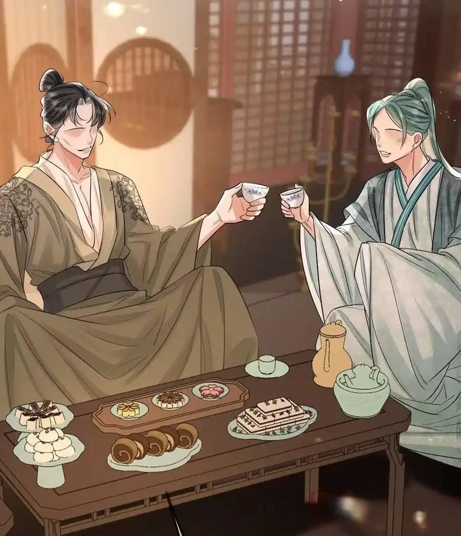 Манга Теплый ароматный нефрит - Глава 52 Страница 23