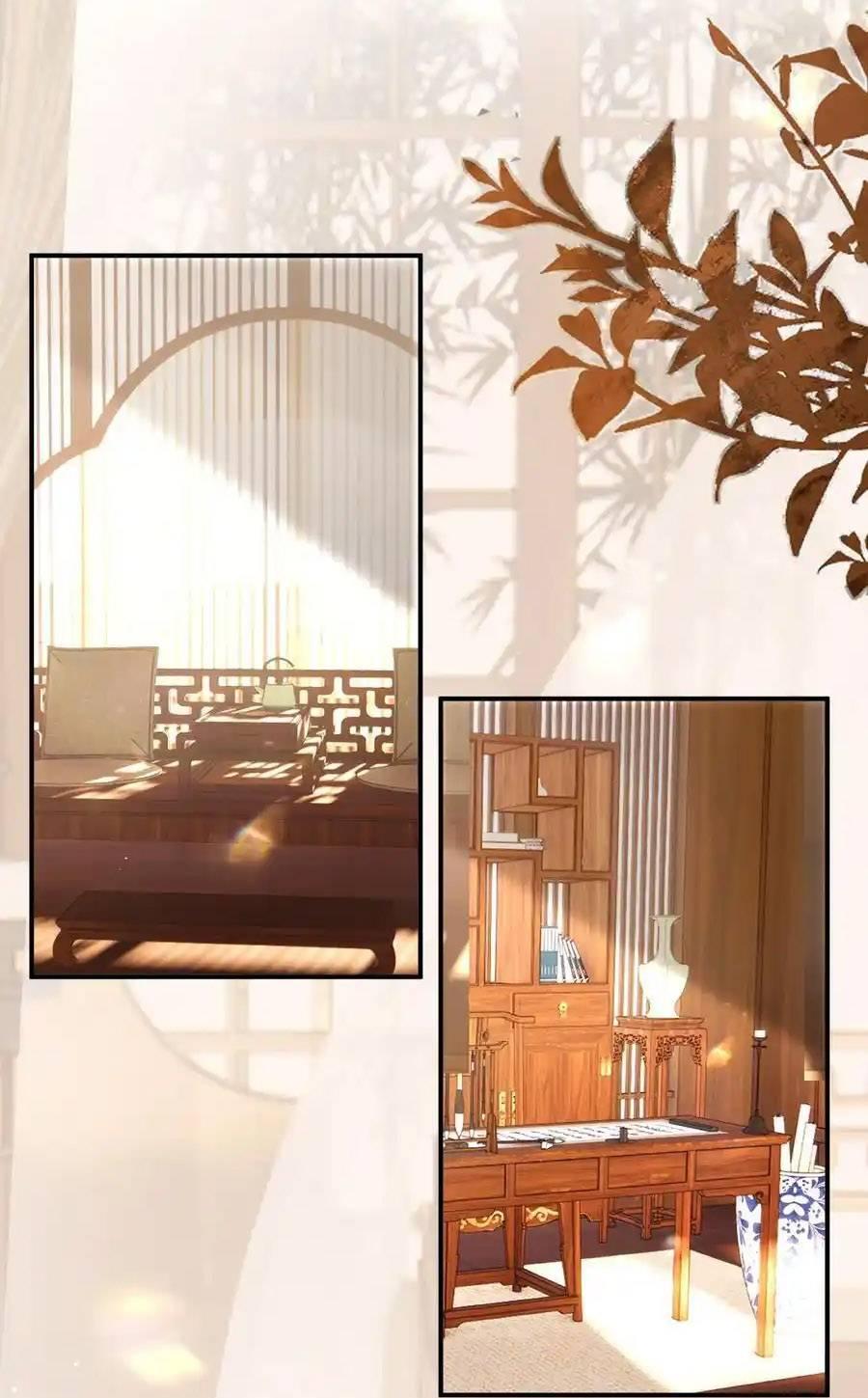 Манга Теплый ароматный нефрит - Глава 52 Страница 12