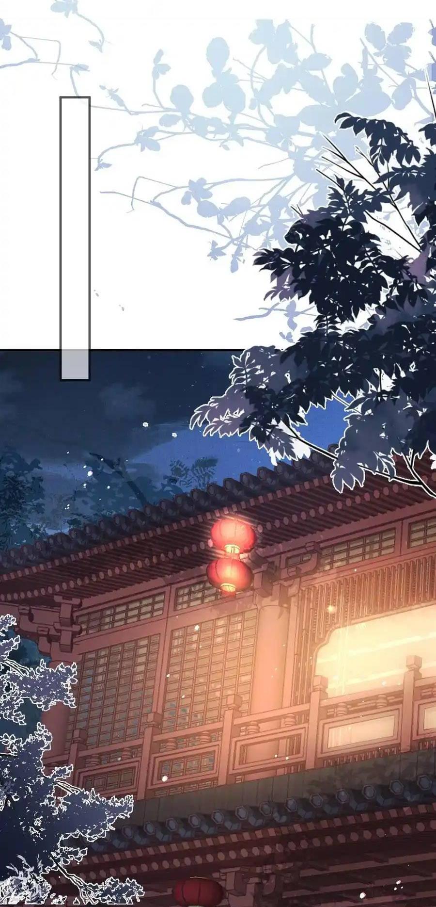 Манга Теплый ароматный нефрит - Глава 52 Страница 21