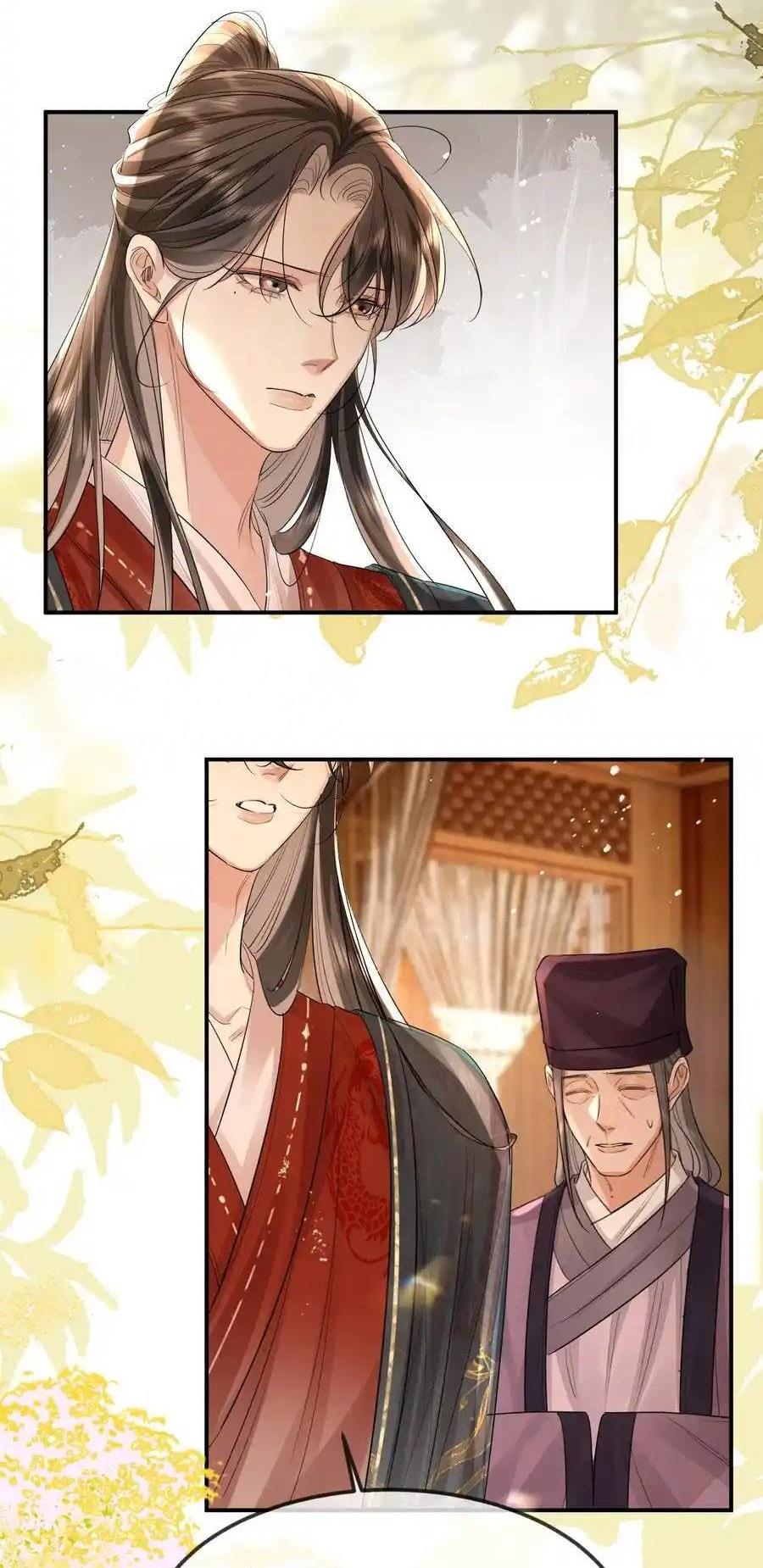 Манга Теплый ароматный нефрит - Глава 52 Страница 14