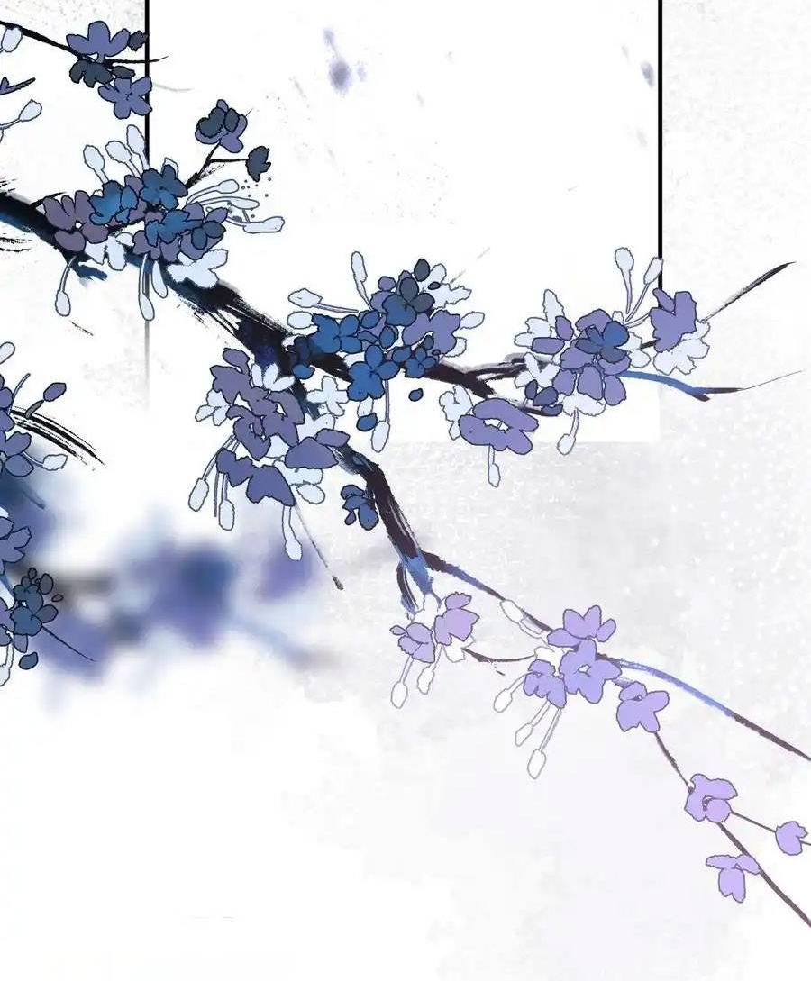 Манга Теплый ароматный нефрит - Глава 52 Страница 25