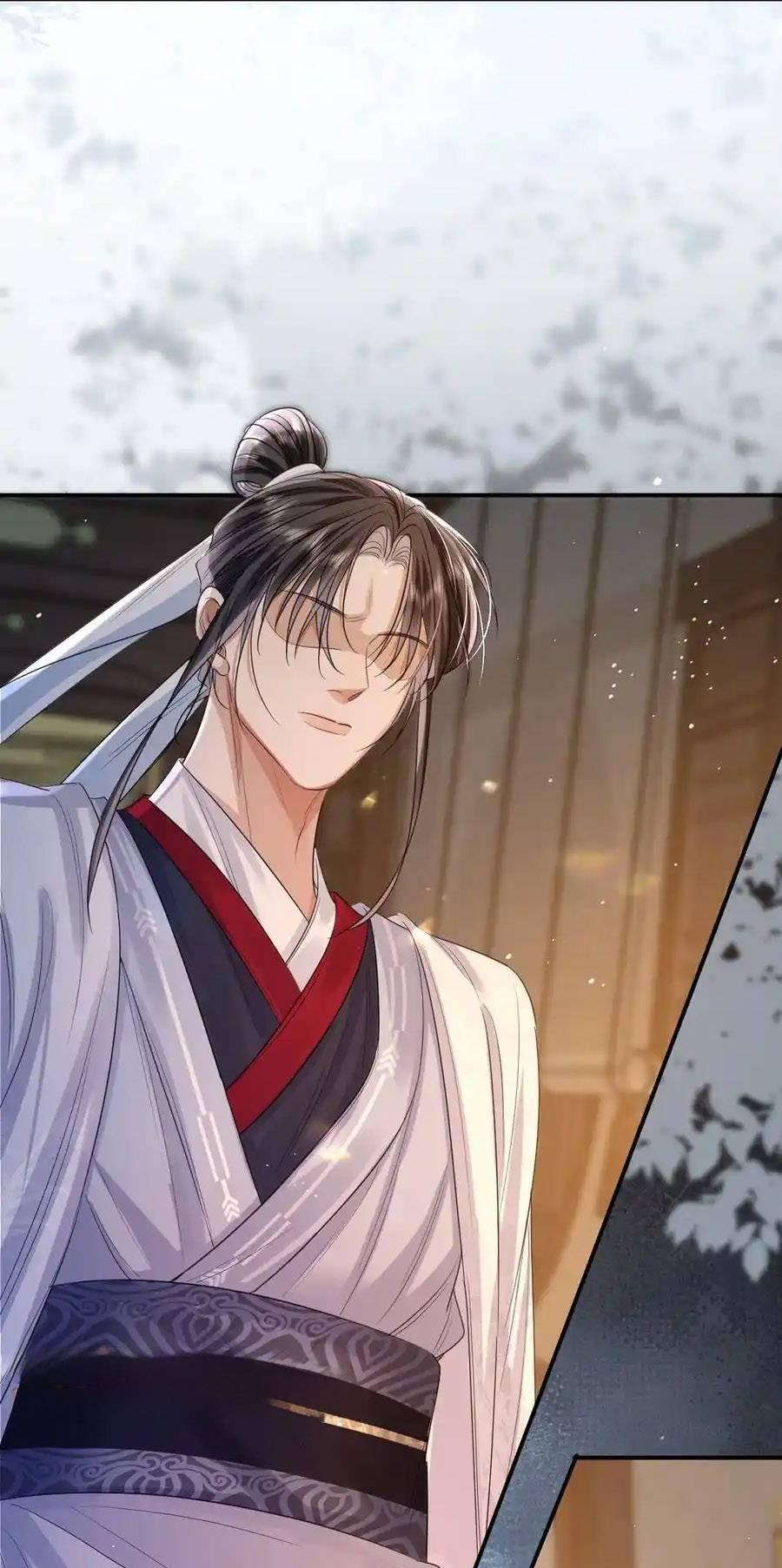 Манга Теплый ароматный нефрит - Глава 51 Страница 19