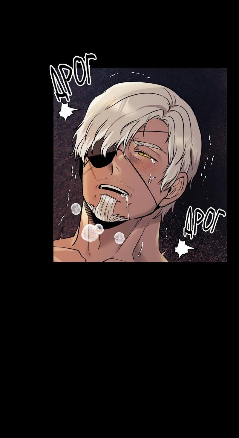 Манга Случайно попавшись в ловушку - Глава 4 Страница 38