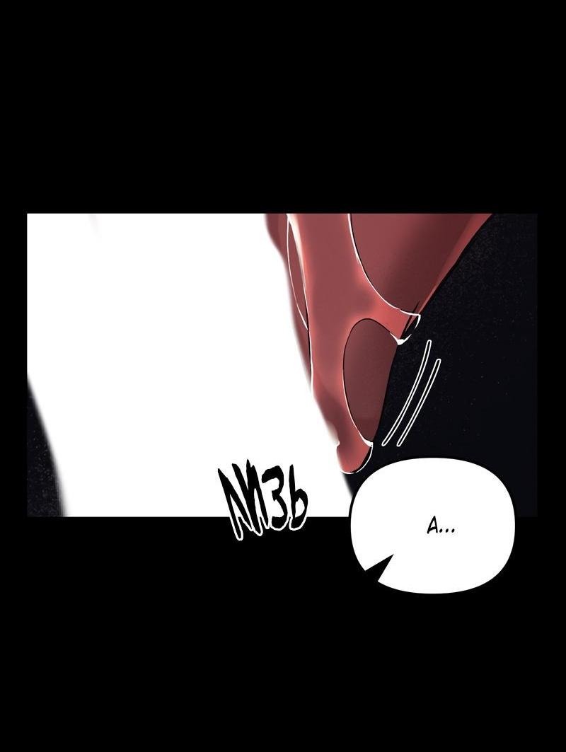 Манга Случайно попавшись в ловушку - Глава 4 Страница 14