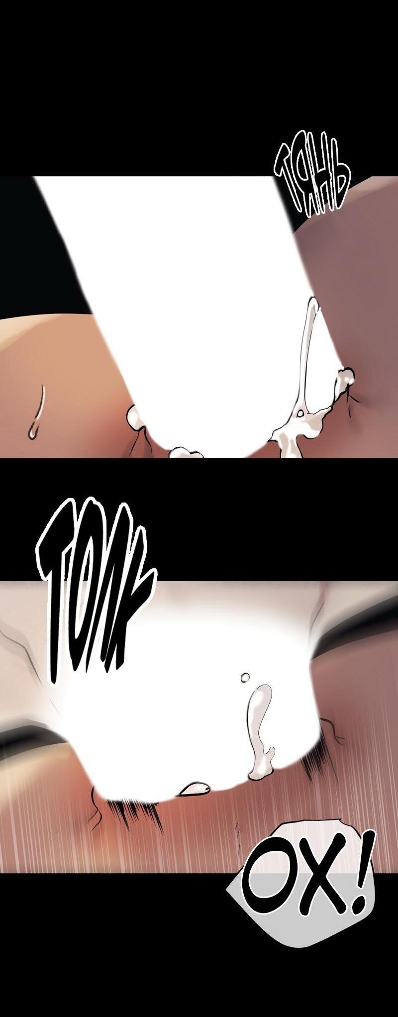 Манга Случайно попавшись в ловушку - Глава 4 Страница 46