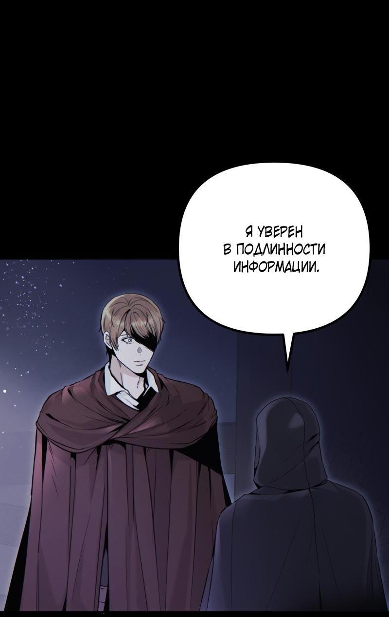 Манга Случайно попавшись в ловушку - Глава 1 Страница 7