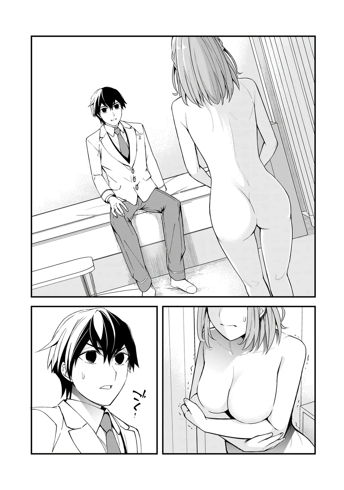 Манга Девушки, которые сделали мне больно, продолжают поглядывать на меня, но, увы, уже слишком поздно… - Глава 15.1 Страница 1