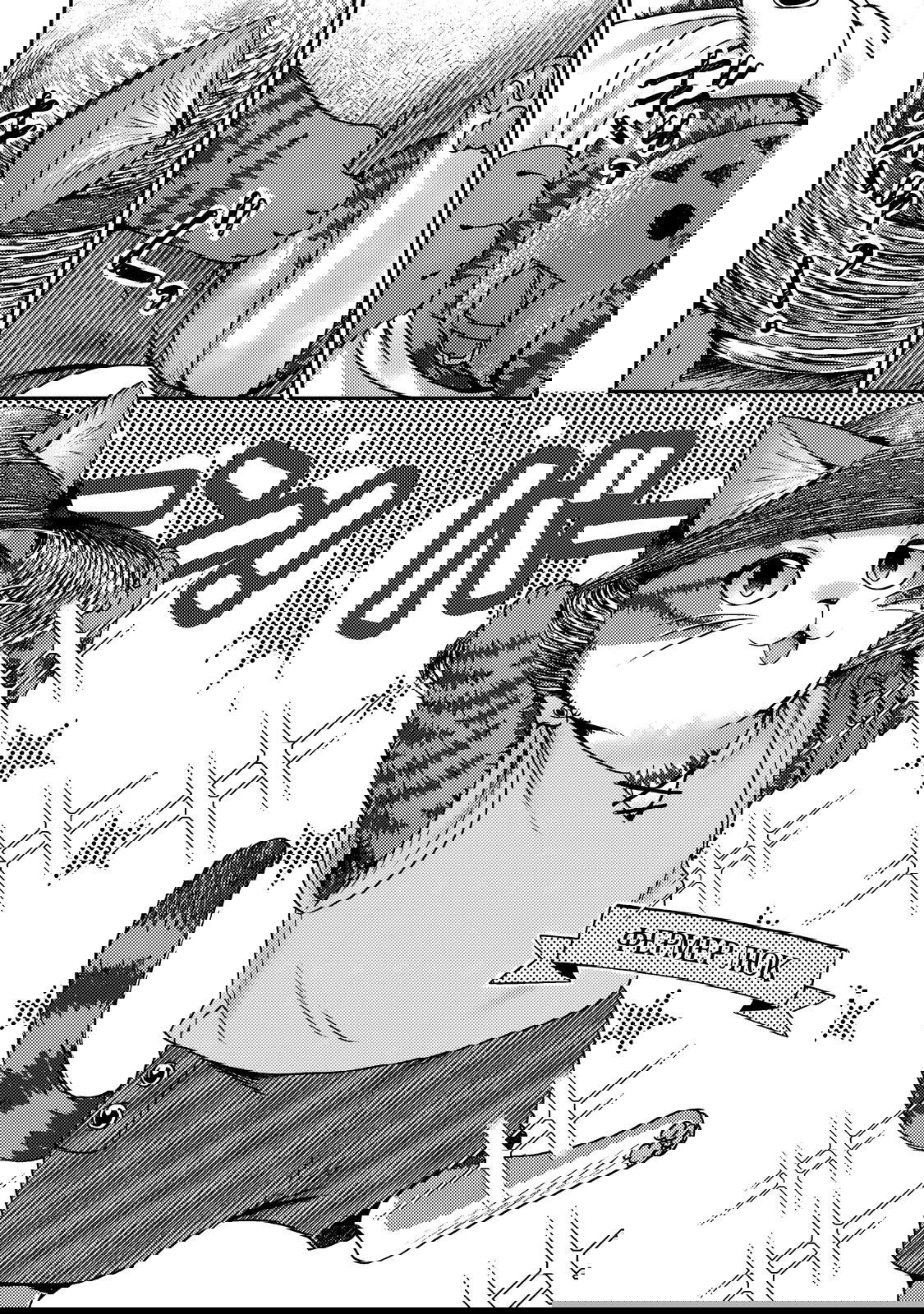 Манга Я переродился котом-волшебником - Глава 20.1 Страница 6