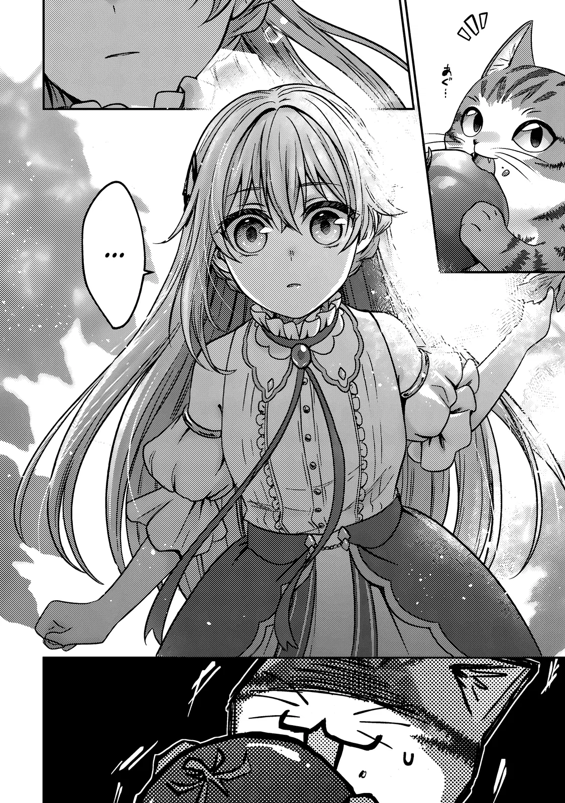 Манга Я переродился котом-волшебником - Глава 2.1 Страница 10