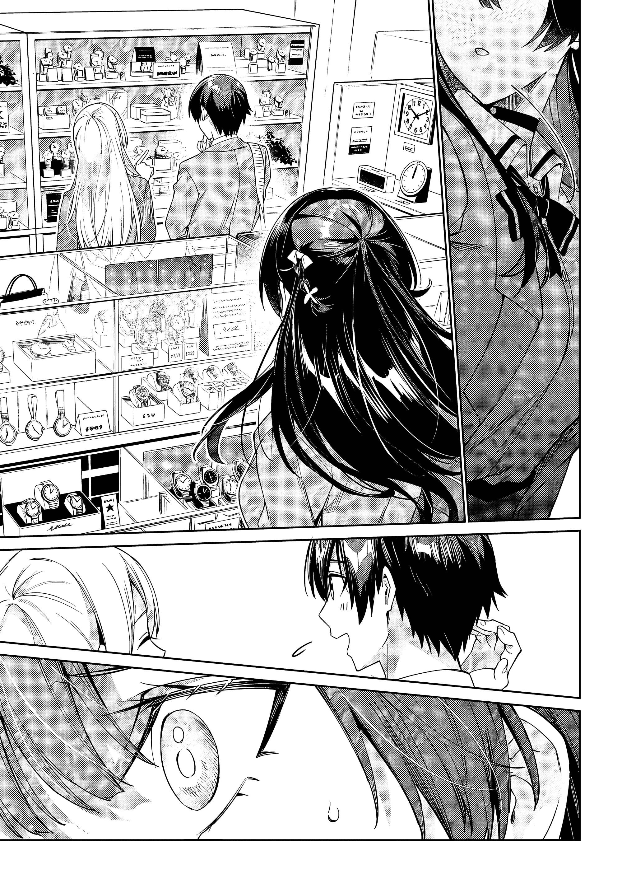 Манга Я буду жить с тобой не потому, что мои родители оставили мне свой долг, а потому, что ты мне нравишься. - Глава 32 Страница 21