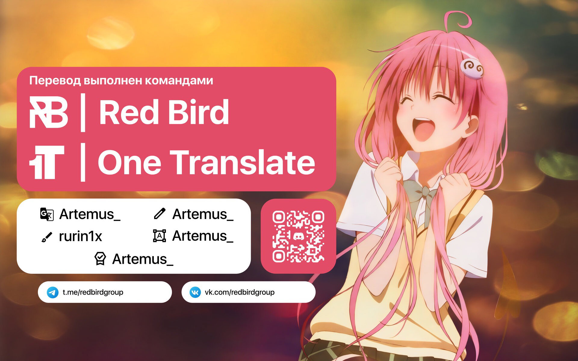 Манга Я буду жить с тобой не потому, что мои родители оставили мне свой долг, а потому, что ты мне нравишься. - Глава 30 Страница 22