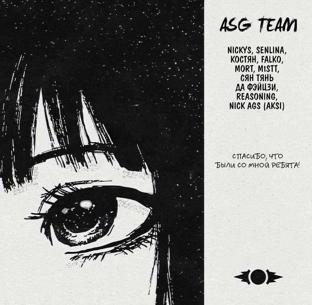 Манга Я буду жить с тобой не потому, что мои родители оставили мне свой долг, а потому, что ты мне нравишься. - Глава 24 Страница 23