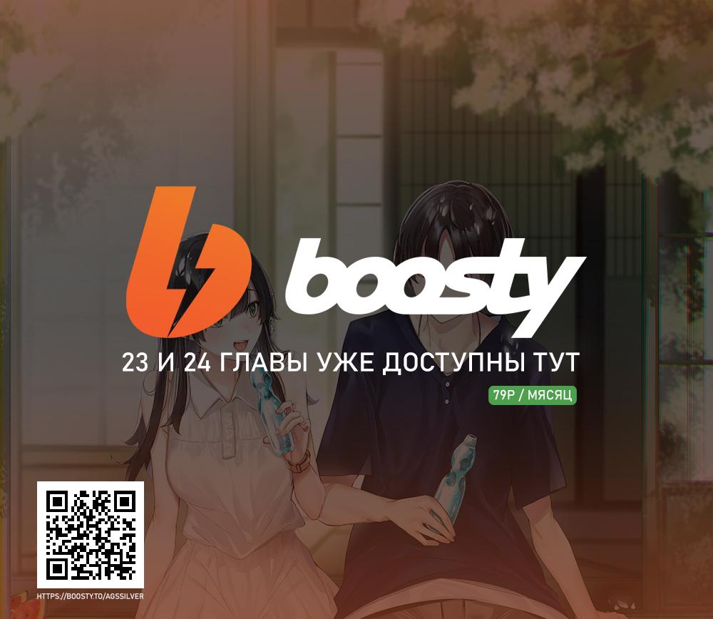 Манга Я буду жить с тобой не потому, что мои родители оставили мне свой долг, а потому, что ты мне нравишься. - Глава 22 Страница 1