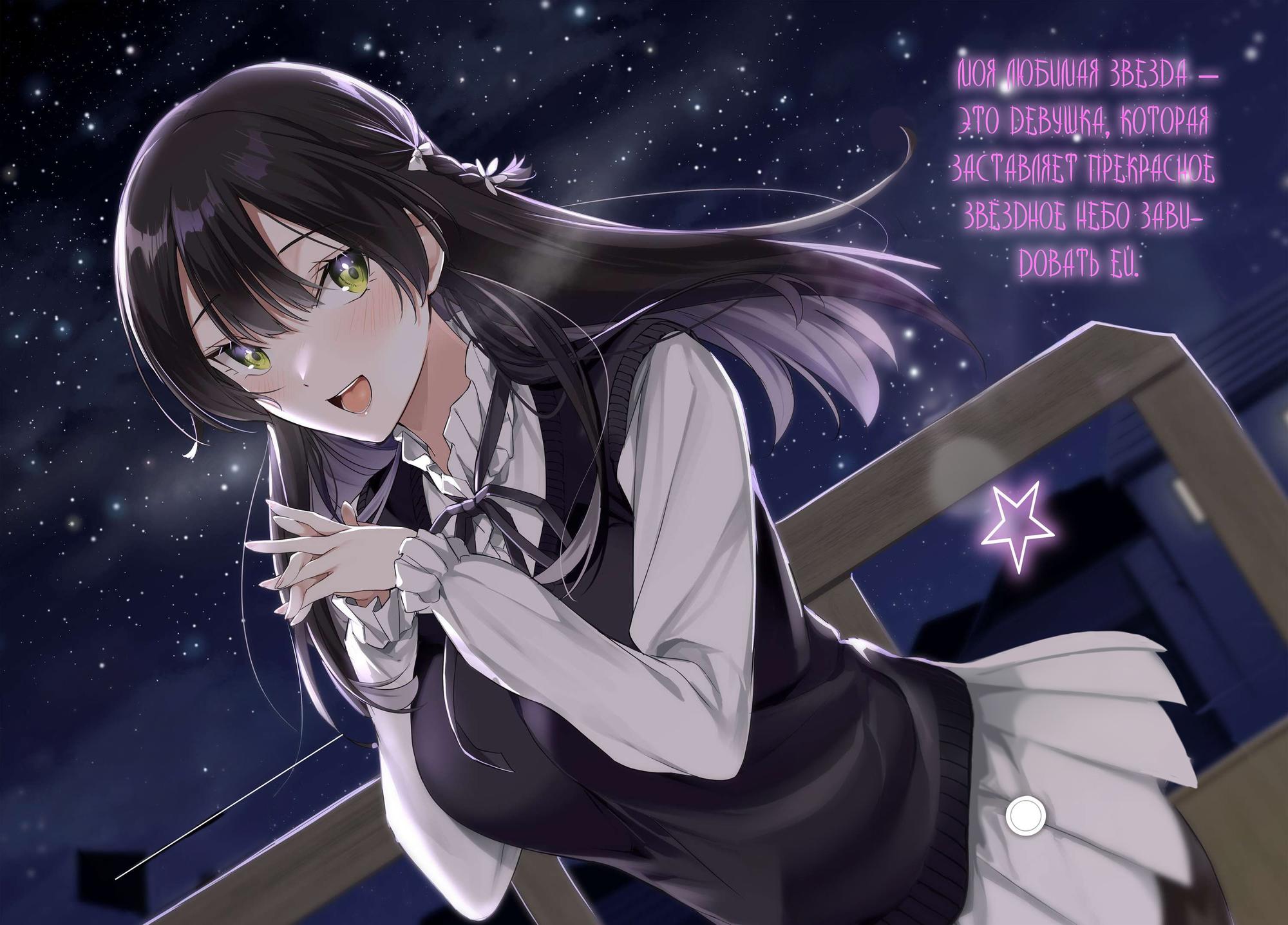 Манга Я буду жить с тобой не потому, что мои родители оставили мне свой долг, а потому, что ты мне нравишься. - Глава 22 Страница 3