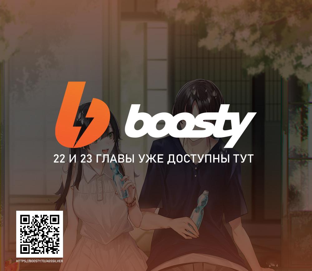 Манга Я буду жить с тобой не потому, что мои родители оставили мне свой долг, а потому, что ты мне нравишься. - Глава 21 Страница 1