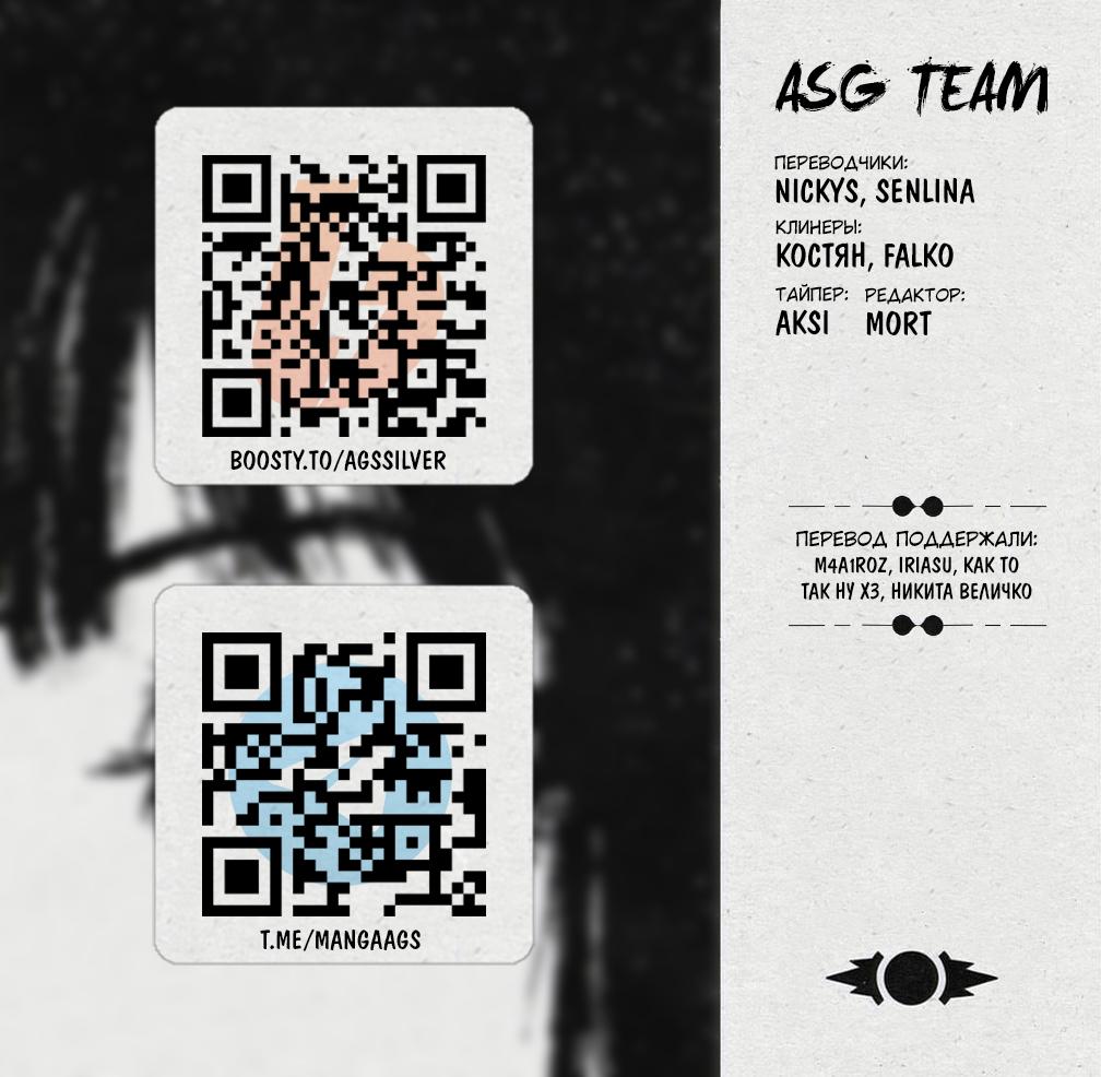 Манга Я буду жить с тобой не потому, что мои родители оставили мне свой долг, а потому, что ты мне нравишься. - Глава 20 Страница 23