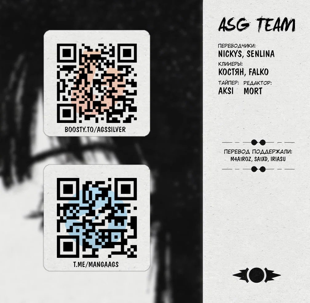 Манга Я буду жить с тобой не потому, что мои родители оставили мне свой долг, а потому, что ты мне нравишься. - Глава 19 Страница 18