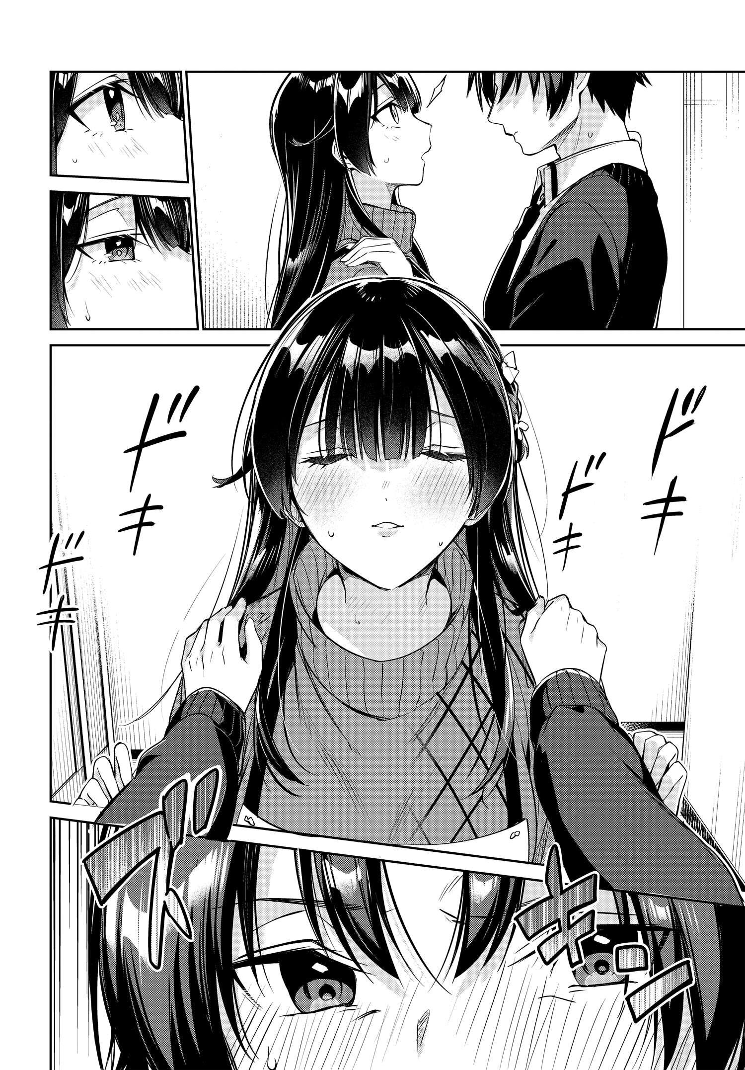 Манга Я буду жить с тобой не потому, что мои родители оставили мне свой долг, а потому, что ты мне нравишься. - Глава 18 Страница 3