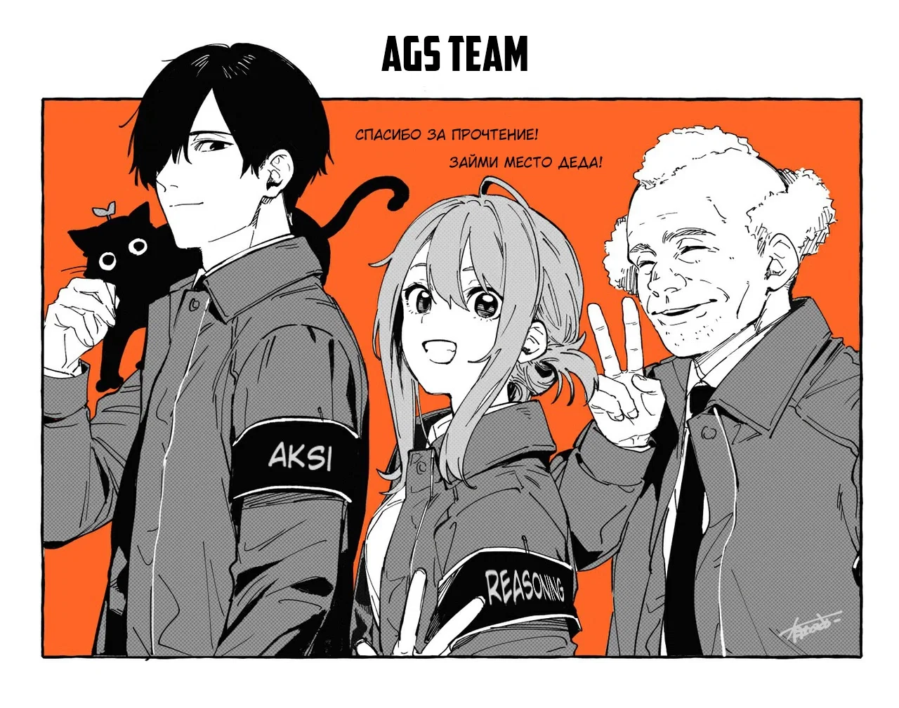 Манга Я буду жить с тобой не потому, что мои родители оставили мне свой долг, а потому, что ты мне нравишься. - Глава 14 Страница 34